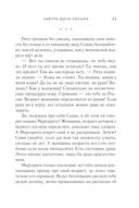 Завтра были письма — фото, картинка — 34