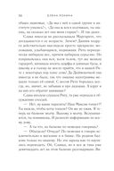 Завтра были письма — фото, картинка — 35