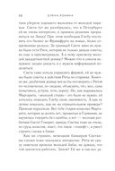 Завтра были письма — фото, картинка — 37