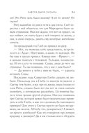 Завтра были письма — фото, картинка — 38