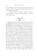 Завтра были письма — фото, картинка — 39