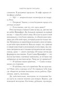 Завтра были письма — фото, картинка — 40