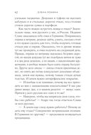 Завтра были письма — фото, картинка — 41