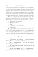 Завтра были письма — фото, картинка — 43