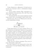 Завтра были письма — фото, картинка — 45