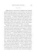 Завтра были письма — фото, картинка — 46