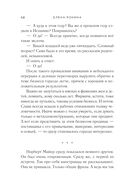 Завтра были письма — фото, картинка — 47