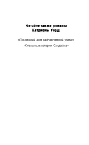 Клетка из слов — фото, картинка — 2