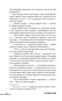 Клетка из слов — фото, картинка — 7