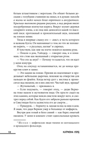 Клетка из слов — фото, картинка — 9