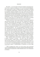 ЕВА. История эволюции женского тела. История человечества — фото, картинка — 19