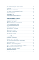 Скандинавский дизайн: как сделать дом уютным — фото, картинка — 2