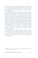 Скандинавский дизайн: как сделать дом уютным — фото, картинка — 14