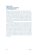 Скандинавский дизайн: как сделать дом уютным — фото, картинка — 17