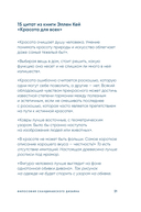 Скандинавский дизайн: как сделать дом уютным — фото, картинка — 18