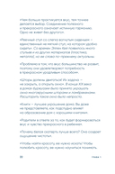 Скандинавский дизайн: как сделать дом уютным — фото, картинка — 19