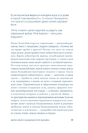 Скандинавский дизайн: как сделать дом уютным — фото, картинка — 20