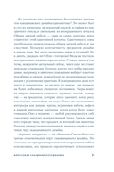 Скандинавский дизайн: как сделать дом уютным — фото, картинка — 22
