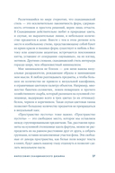 Скандинавский дизайн: как сделать дом уютным — фото, картинка — 24