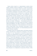Скандинавский дизайн: как сделать дом уютным — фото, картинка — 25