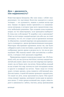 Скандинавский дизайн: как сделать дом уютным — фото, картинка — 28