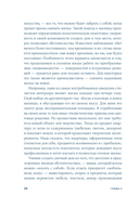 Скандинавский дизайн: как сделать дом уютным — фото, картинка — 29
