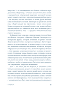 Скандинавский дизайн: как сделать дом уютным — фото, картинка — 30