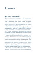 Скандинавский дизайн: как сделать дом уютным — фото, картинка — 5