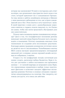 Скандинавский дизайн: как сделать дом уютным — фото, картинка — 6