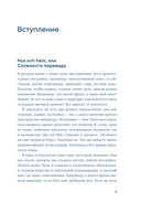 Скандинавский дизайн: как сделать дом уютным — фото, картинка — 7