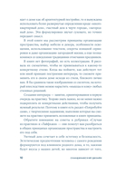 Скандинавский дизайн: как сделать дом уютным — фото, картинка — 8
