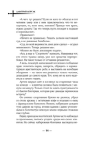 Паутина прошлого — фото, картинка — 13