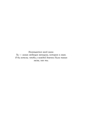 Миля над землей — фото, картинка — 9