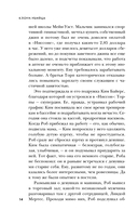 Клоун-убийца. Маньяк Джон Гейси, вдохновивший Стивена Кинга на роман 