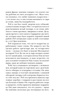 Клоун-убийца. Маньяк Джон Гейси, вдохновивший Стивена Кинга на роман 