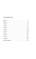 Клоун-убийца. Маньяк Джон Гейси, вдохновивший Стивена Кинга на роман 