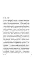 Клоун-убийца. Маньяк Джон Гейси, вдохновивший Стивена Кинга на роман 