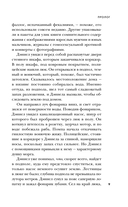 Клоун-убийца. Маньяк Джон Гейси, вдохновивший Стивена Кинга на роман 
