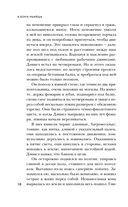 Клоун-убийца. Маньяк Джон Гейси, вдохновивший Стивена Кинга на роман 