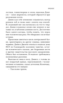Клоун-убийца. Маньяк Джон Гейси, вдохновивший Стивена Кинга на роман 