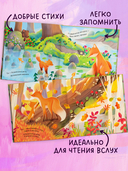 Ты для меня весь мир! — фото, картинка — 2