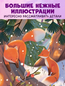 Ты для меня весь мир! — фото, картинка — 3