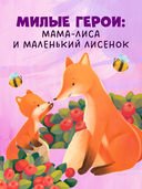 Ты для меня весь мир! — фото, картинка — 4