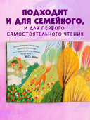 Ты для меня весь мир! — фото, картинка — 6