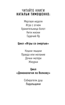 Падальщики — фото, картинка — 3