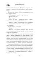 Падальщики — фото, картинка — 13