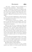 Падальщики — фото, картинка — 14