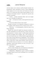 Падальщики — фото, картинка — 15