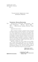 Падальщики — фото, картинка — 5