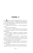 Падальщики — фото, картинка — 6